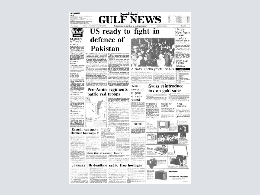 History of gulf news