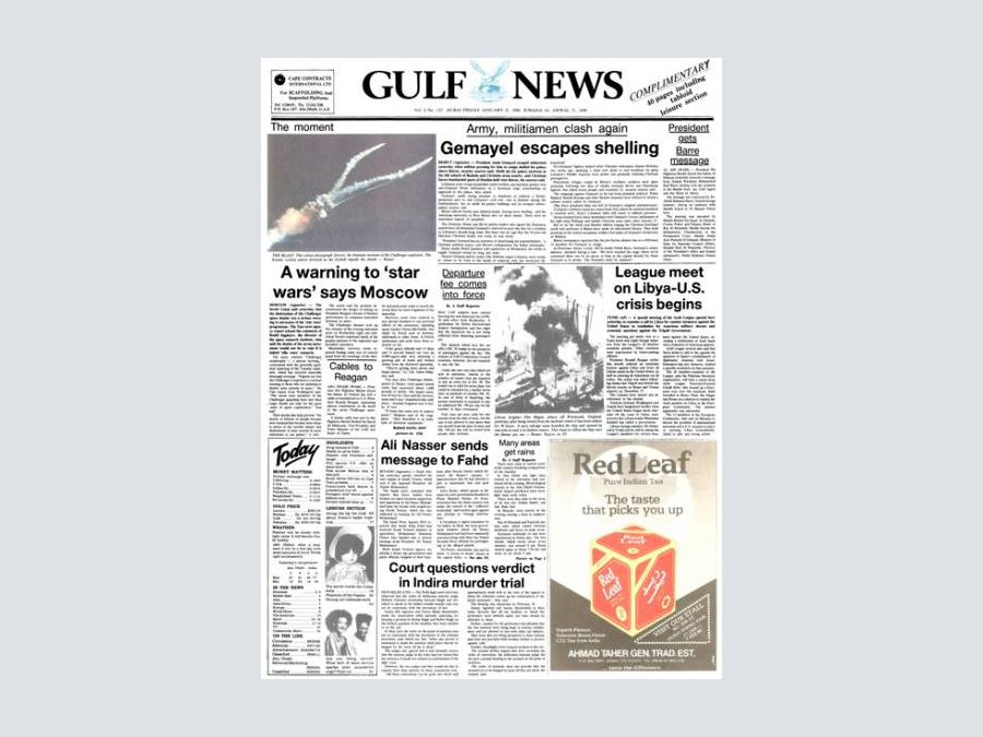 History of gulf news