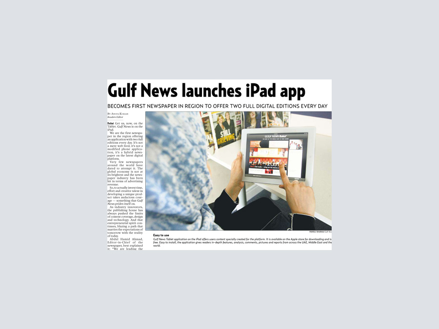 History Of Gulf News - 